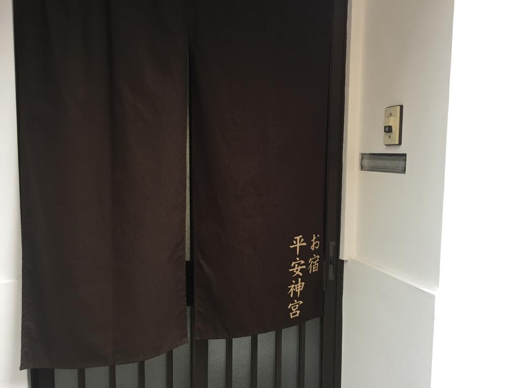 Вілла Kyoto Oyado Heian Jingu Екстер'єр фото
